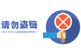 丽水讨债公司